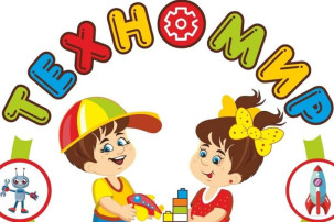 #ТехноМир:развитиебезграниц #ТехноМир:развитиебезграниц.